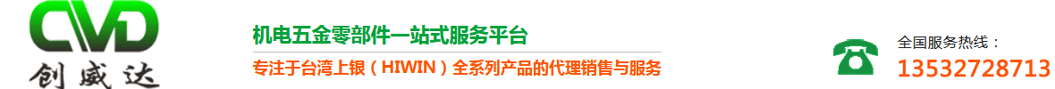 东莞海博测评传动科技有限公司